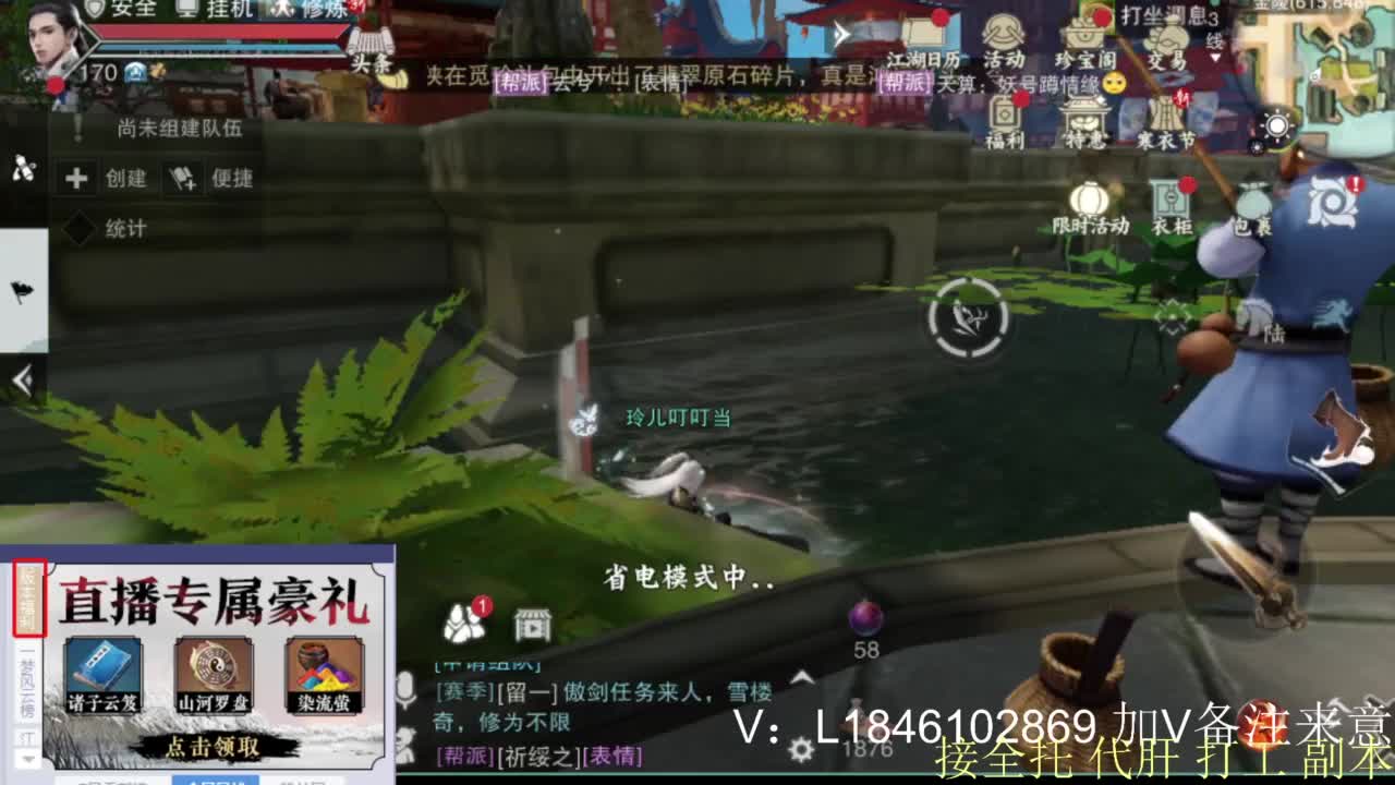 接副本托管各种 第12段