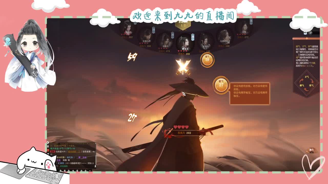 铛铛铛~ 第2段