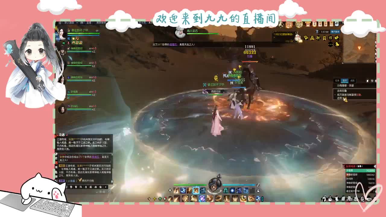 铛铛铛~ 第5段