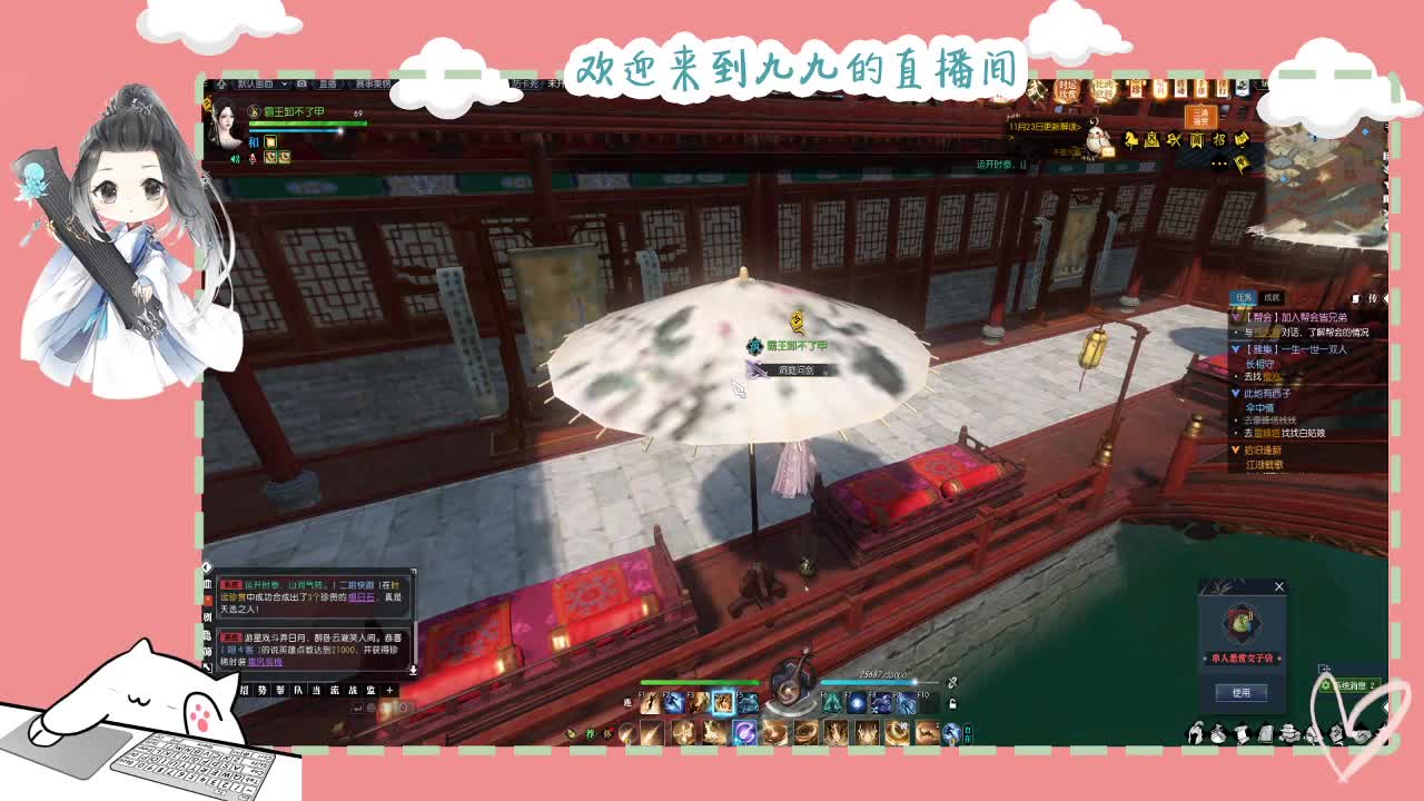铛铛铛~ 第6段