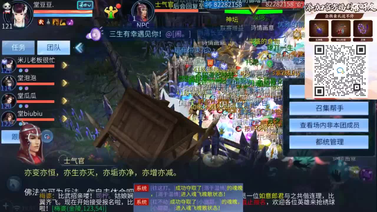 接托管 打架  比武  明星赛 第1段