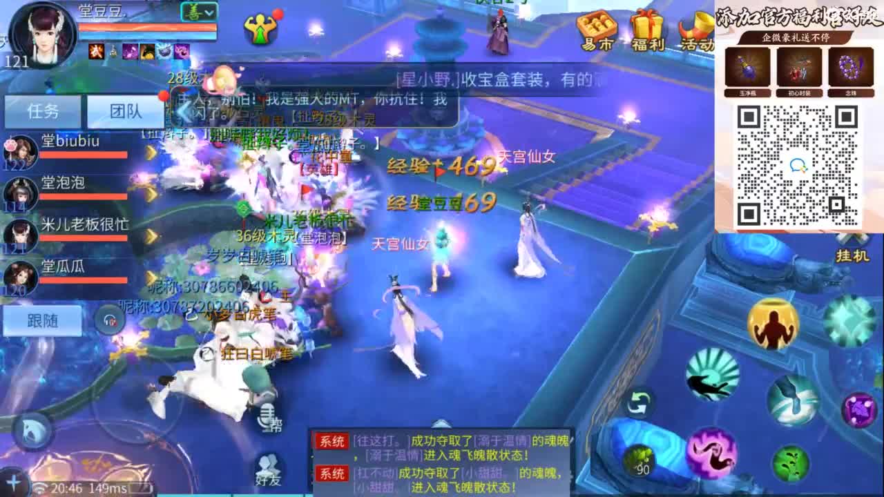 接托管 打架  比武  明星赛 第3段