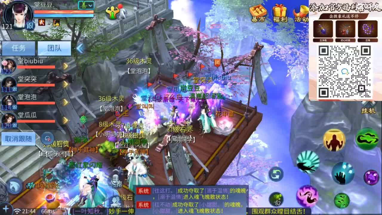 接托管 打架  比武  明星赛 第5段