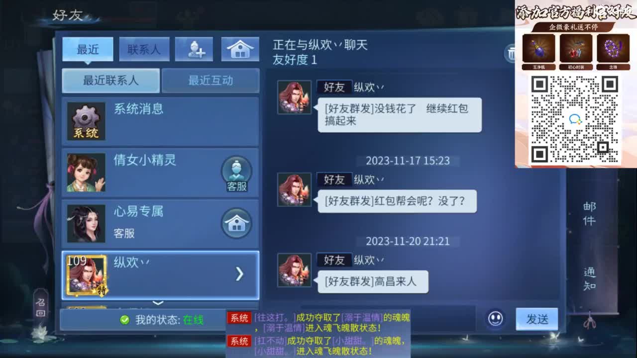 接托管 打架  比武  明星赛 第6段