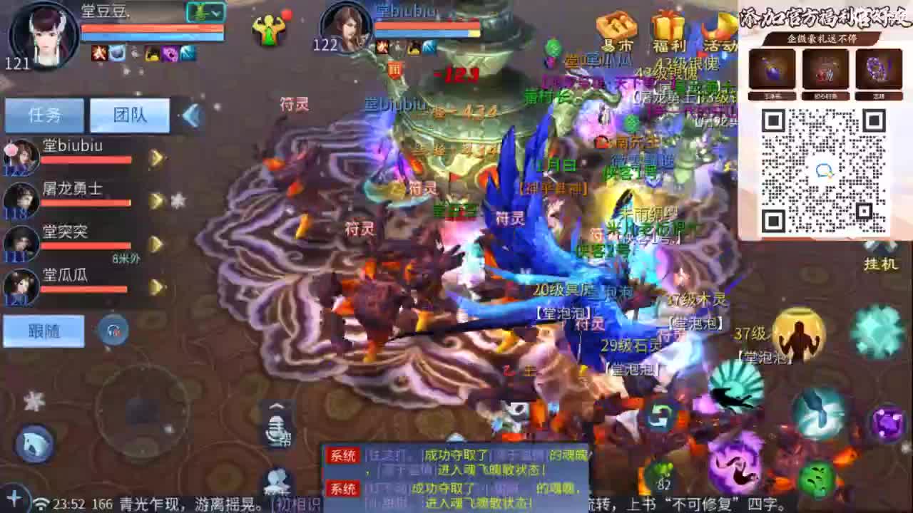 接托管 打架  比武  明星赛 第9段