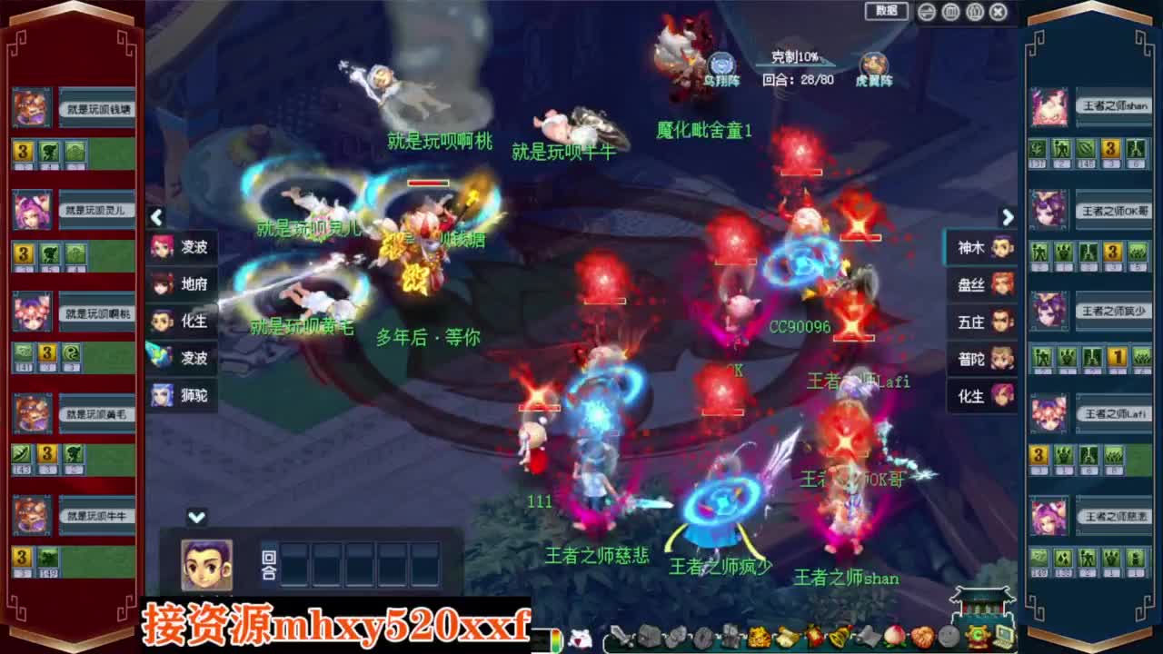 解说群雄剑会❤预测榜求给力 第4段