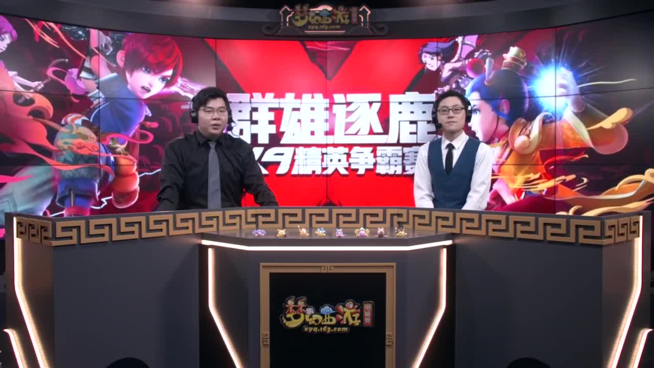 【重播】群雄逐鹿X9精英争霸赛-年度总决赛选拔赛 第6段