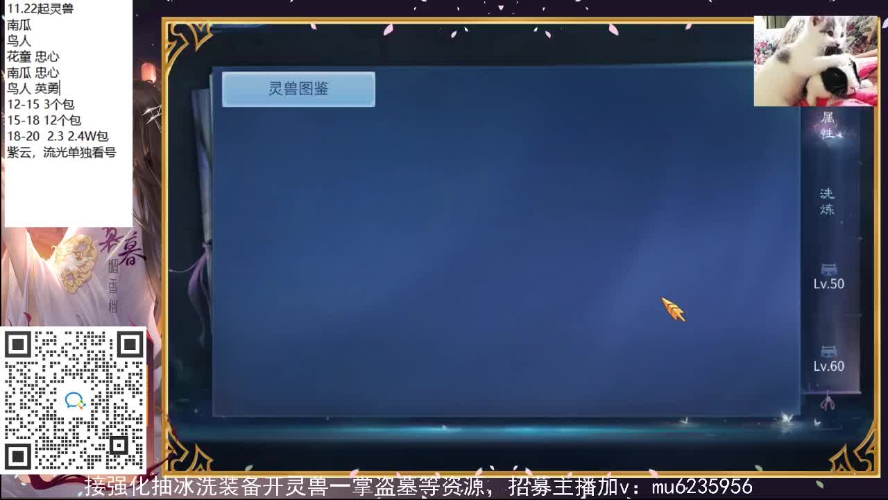 包强化，资源白~ 第2段