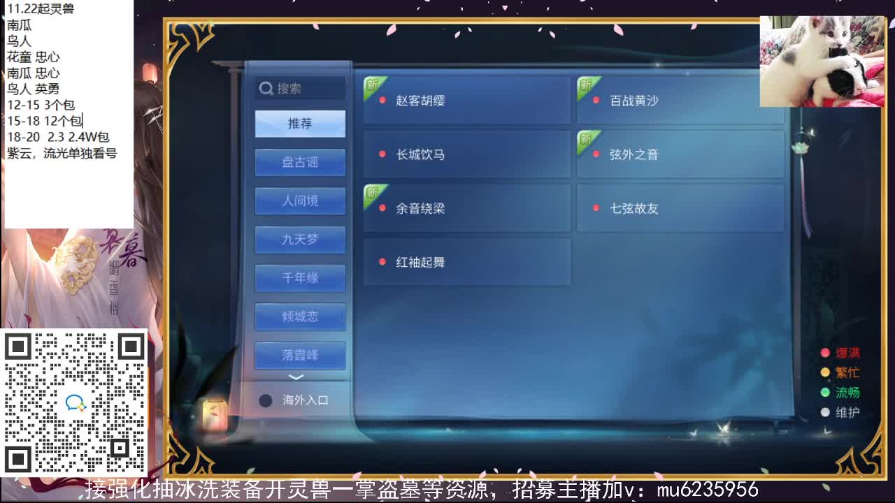 包强化，资源白~ 第6段