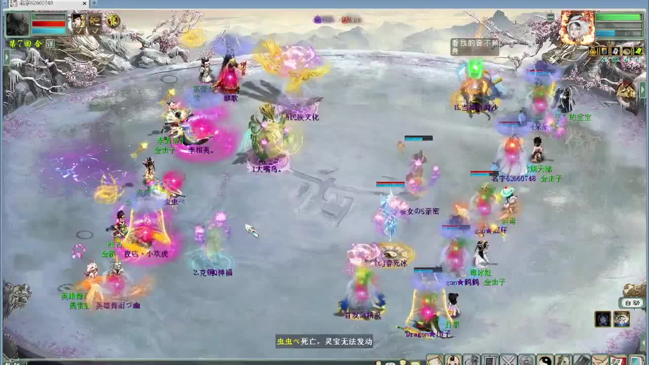 比武年度 第4段