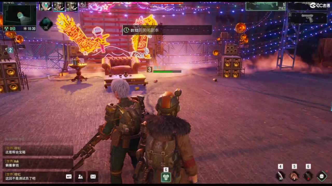 代号56-末日一线生机！！！ 第2段