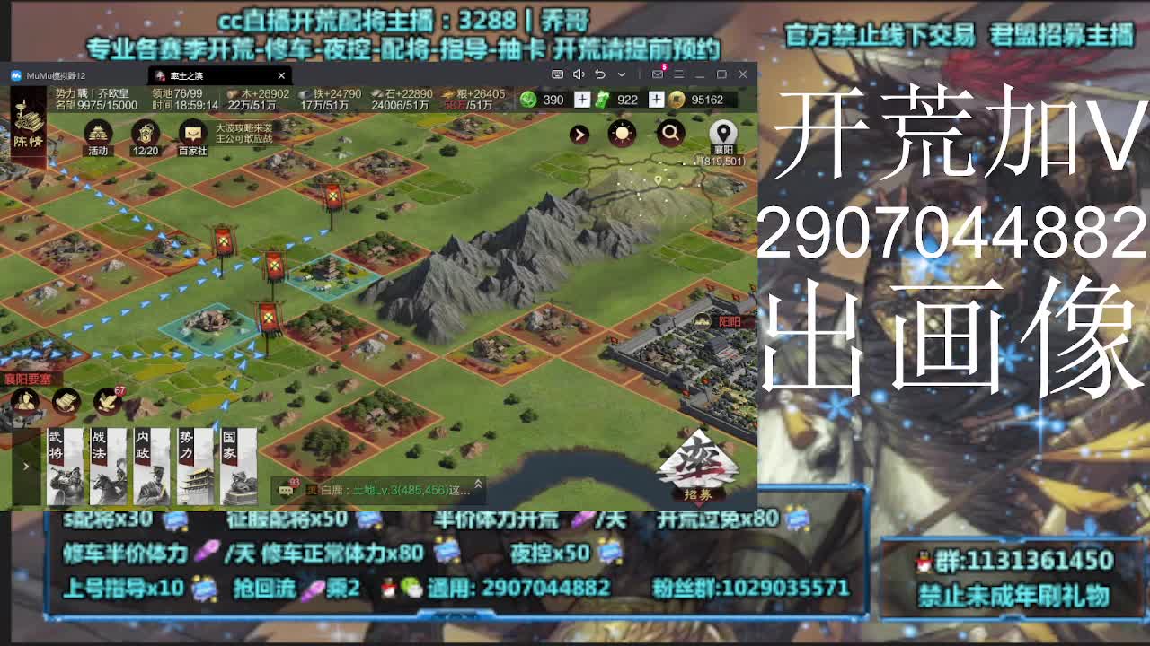 开荒70一天 第3段