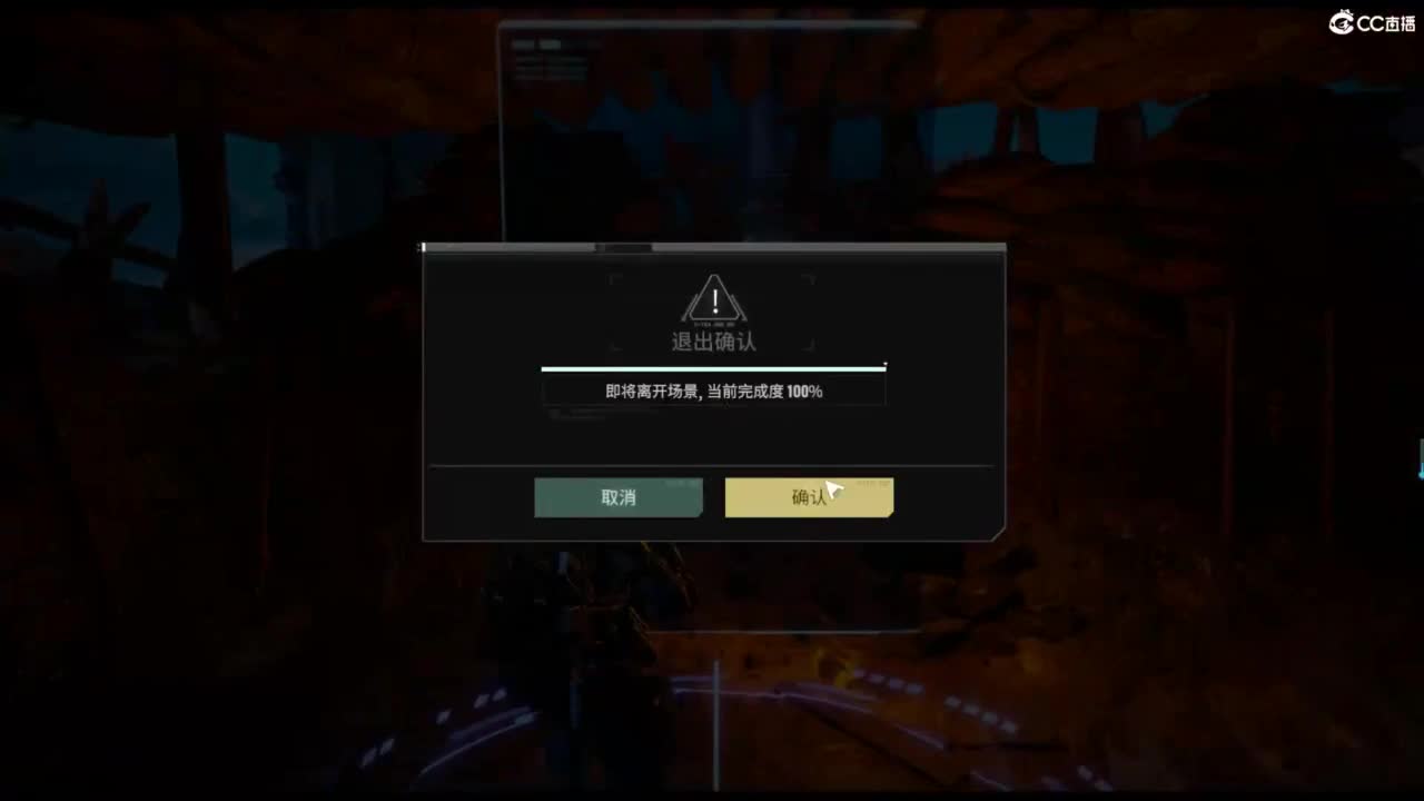 代号56-末日一线生机！！！ 第5段