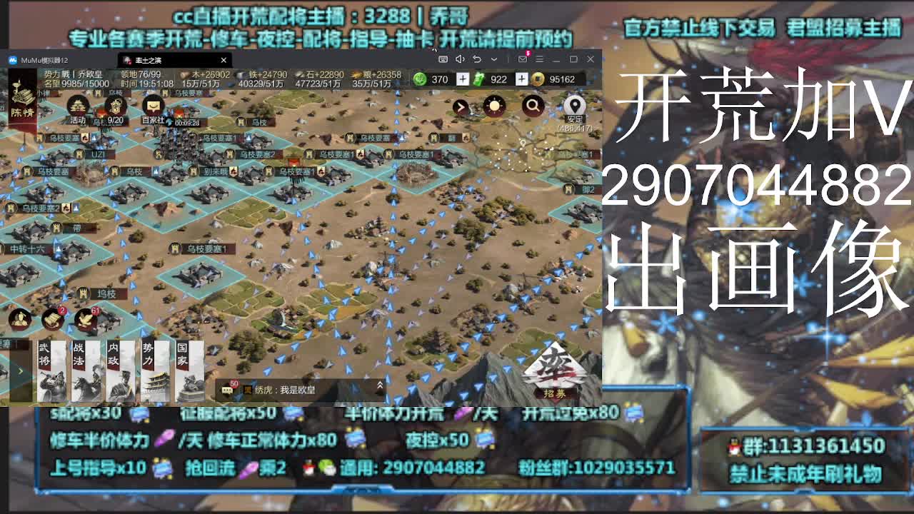 开荒70一天 第5段