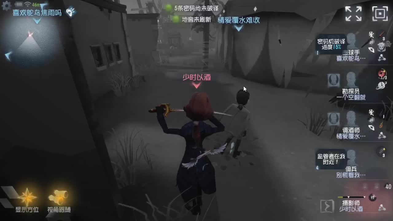 炒菜吃饭~ 第1段