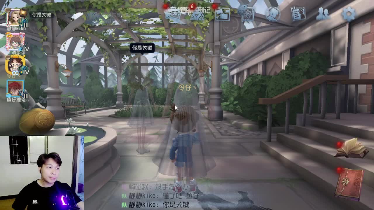 炒菜吃饭~ 第2段