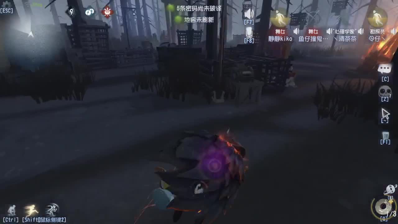 炒菜吃饭~ 第3段