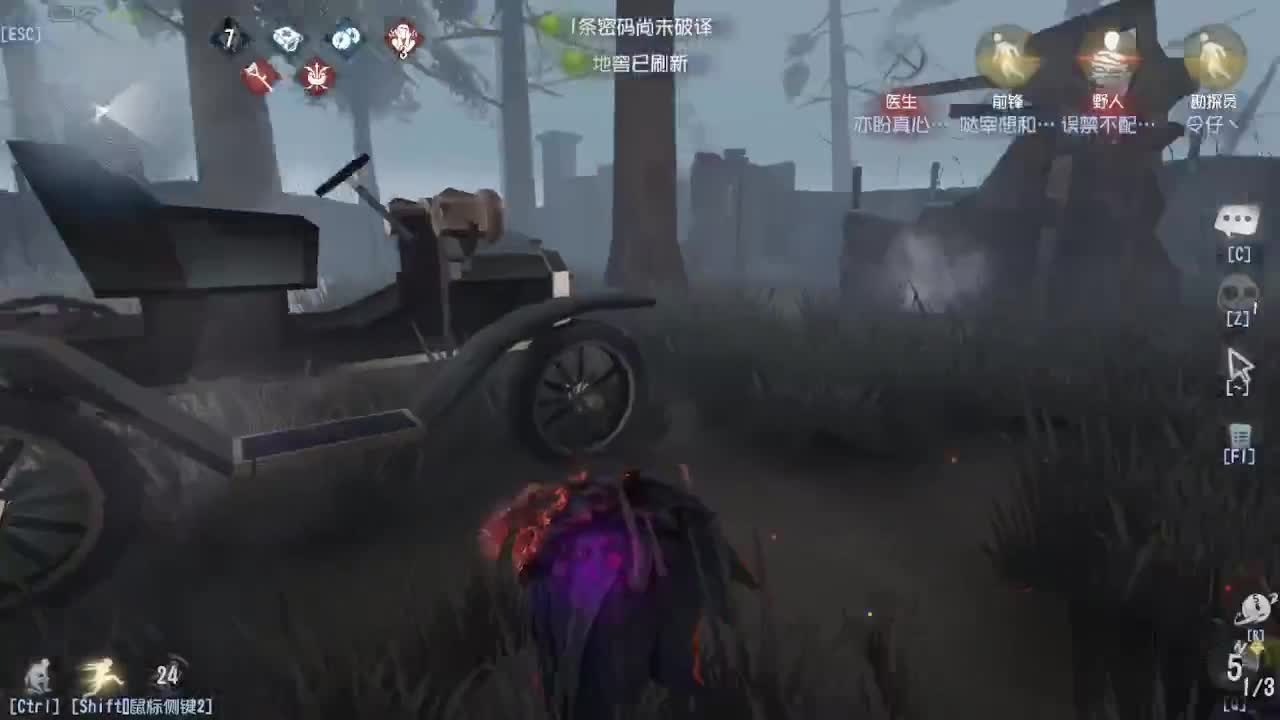 炒菜吃饭~ 第4段