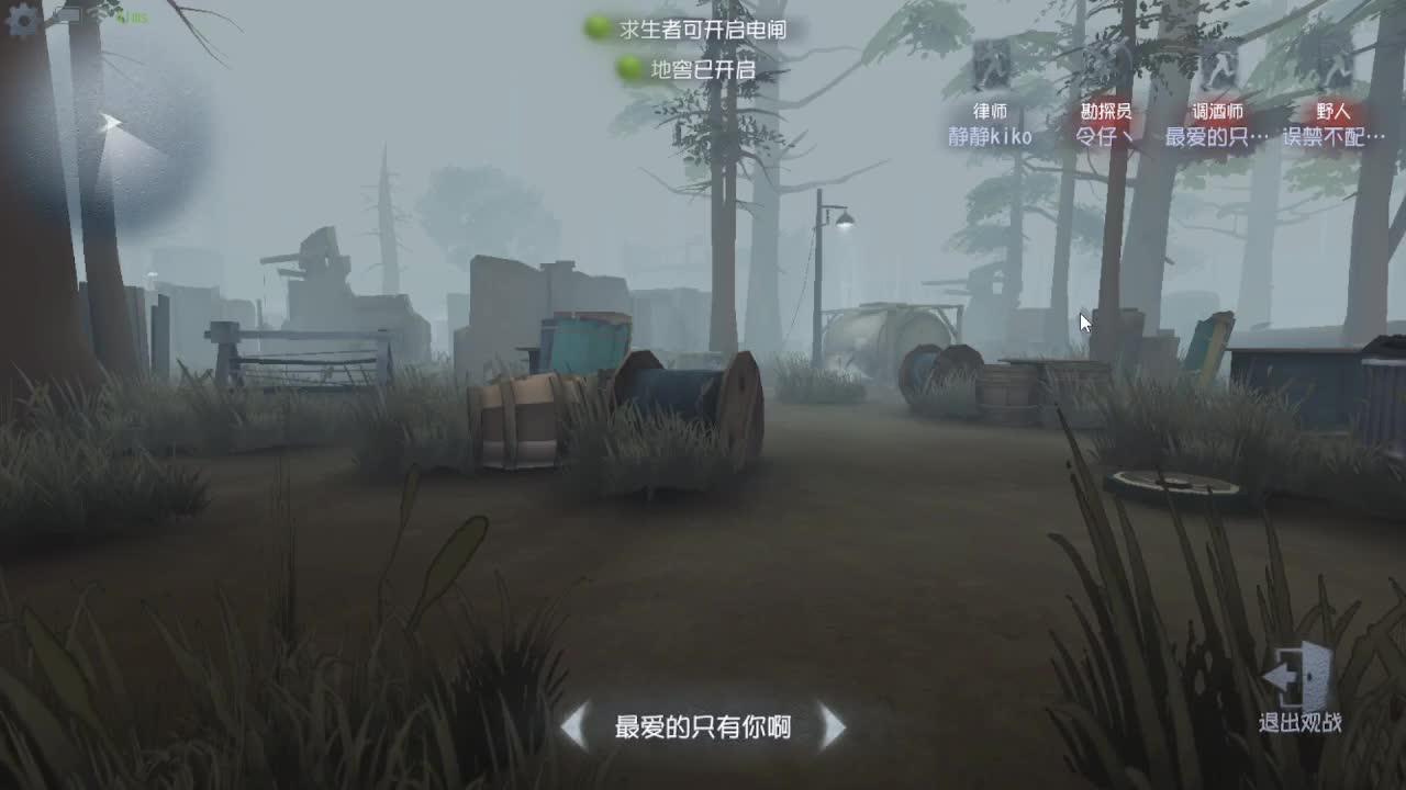 炒菜吃饭~ 第5段