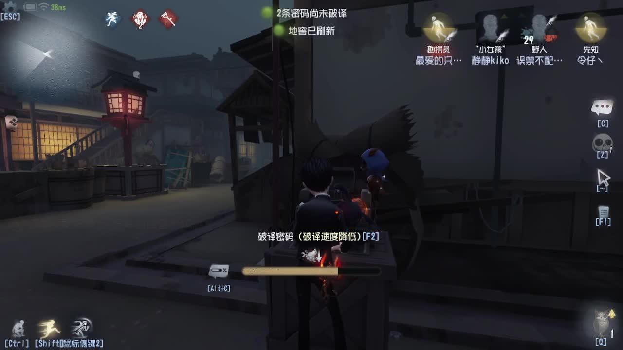 炒菜吃饭~ 第6段