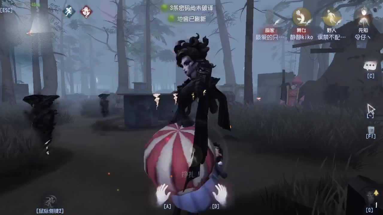 炒菜吃饭~ 第7段