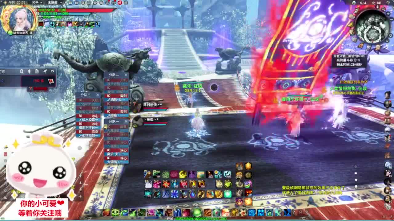 验兵天梯·听歌❤ 第1段