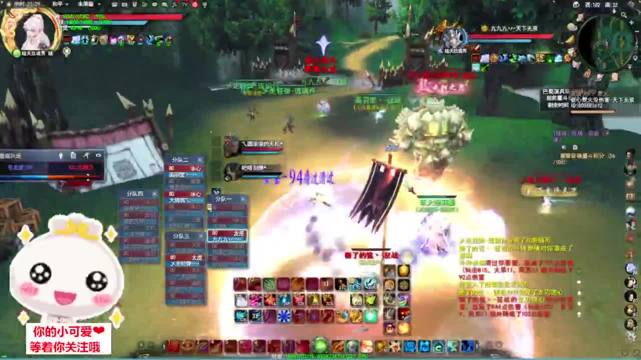 验兵天梯·听歌❤ 第3段