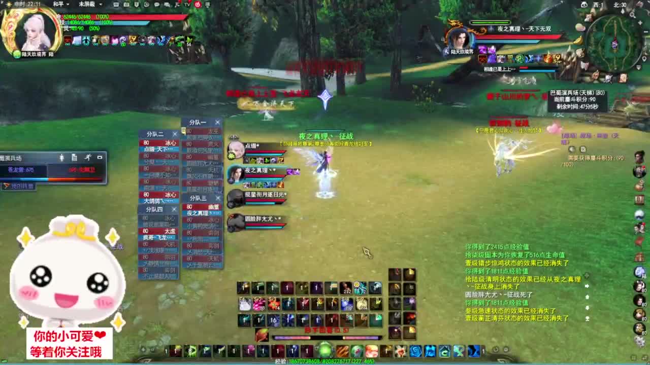 验兵天梯·听歌❤ 第4段