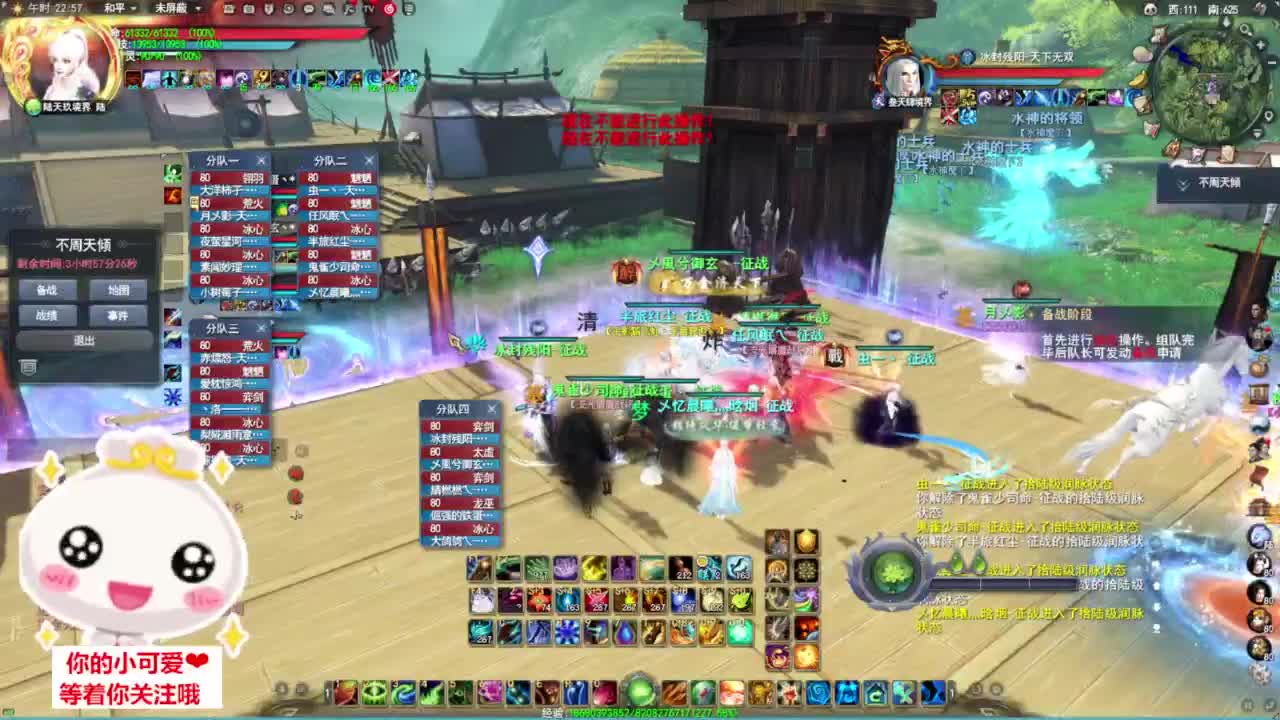 验兵天梯·听歌❤ 第5段