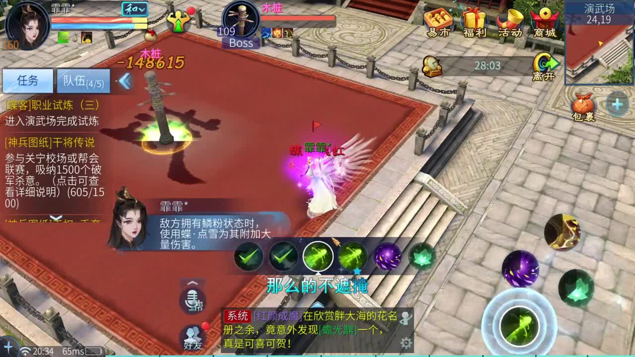 十二冠王在线答疑解惑 第2段