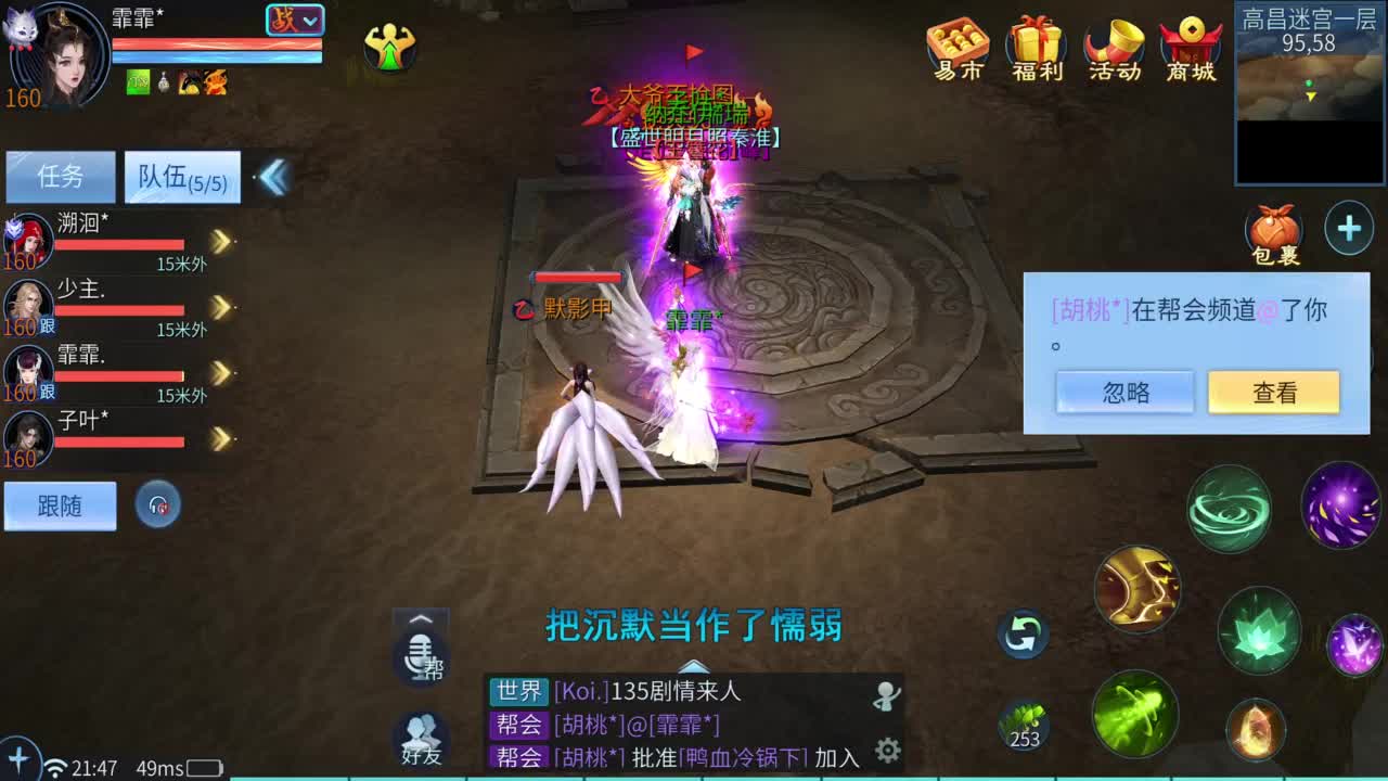 十二冠王在线答疑解惑 第4段