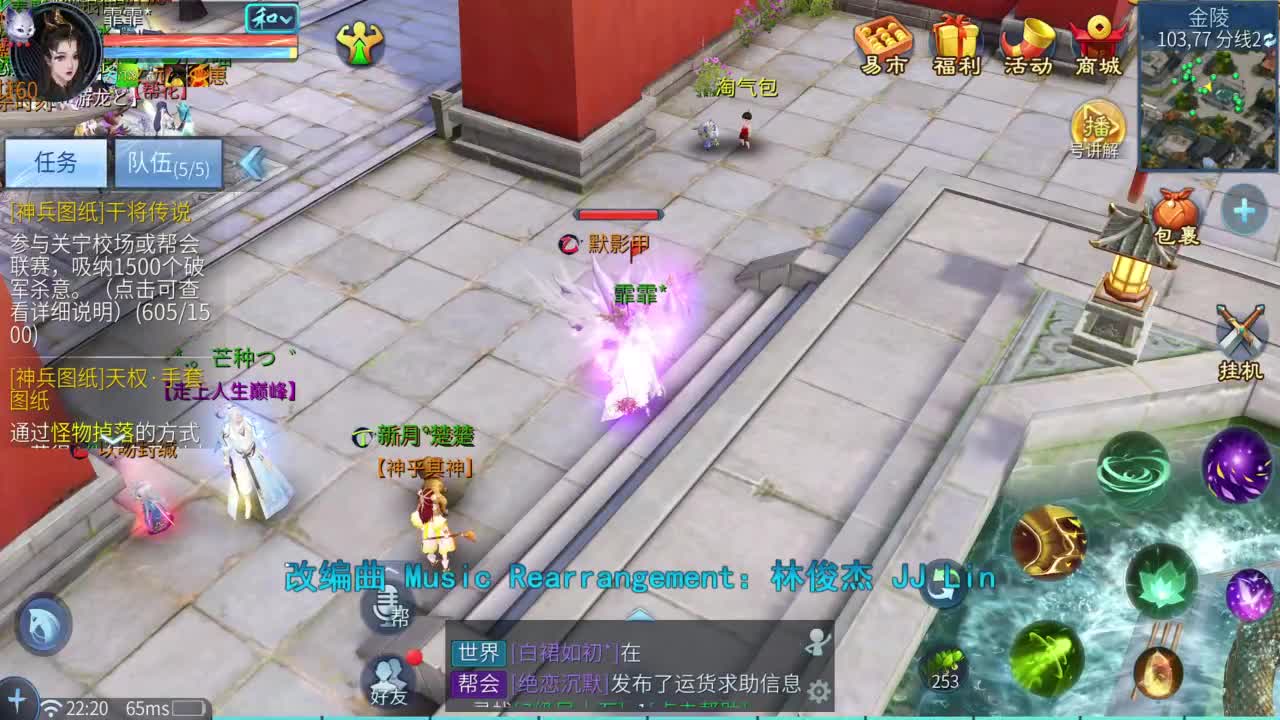 十二冠王在线答疑解惑 第5段