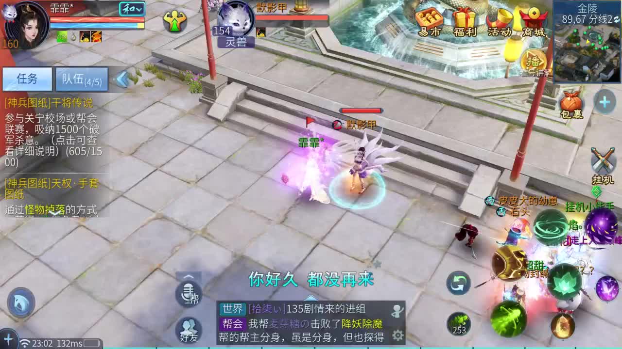 十二冠王在线答疑解惑 第7段