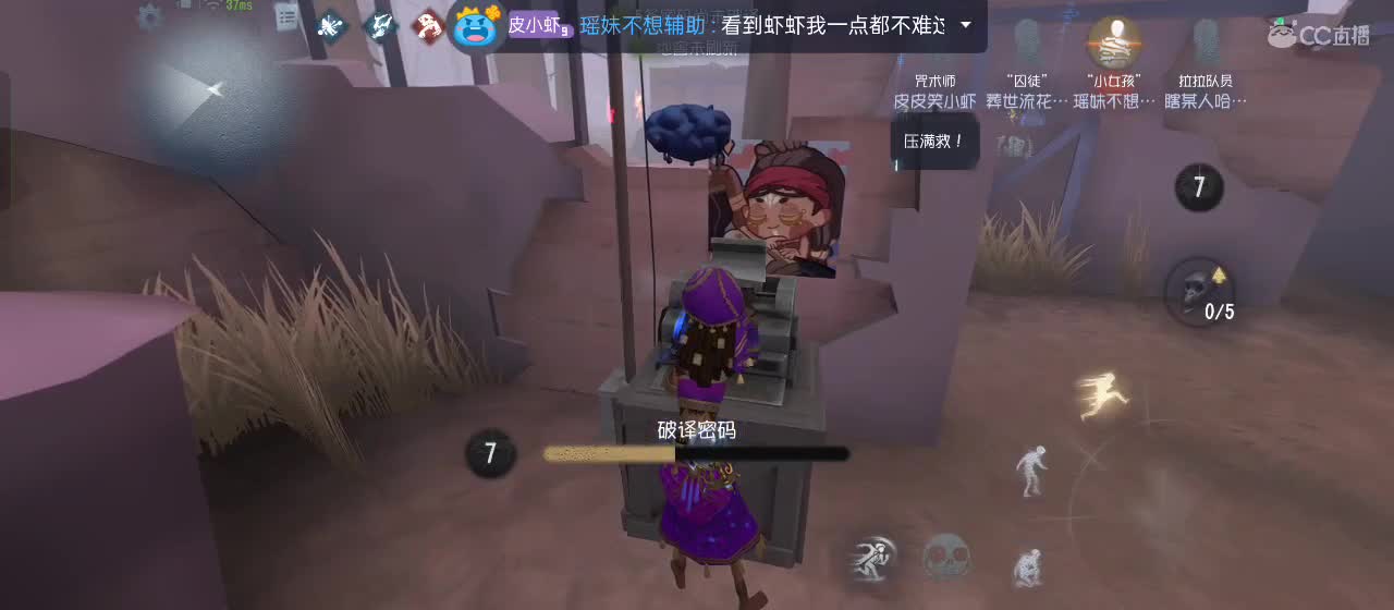有一起玩的伙伴吗？点点关注上车不迷路 第2段