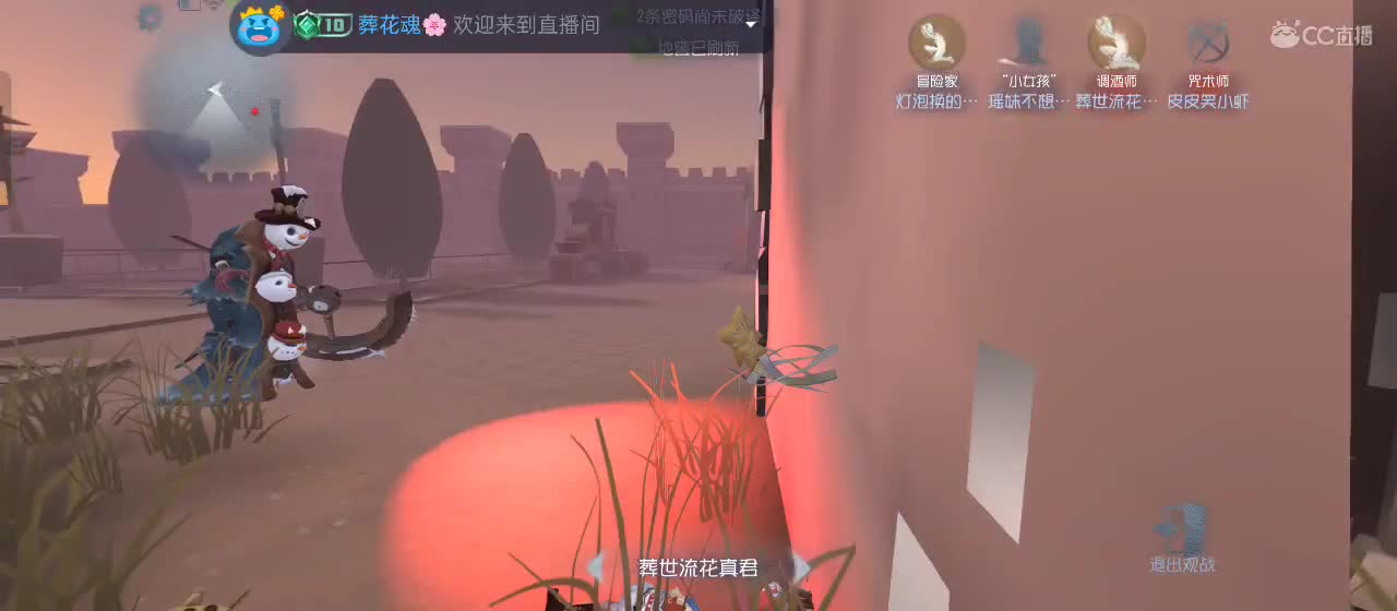 有一起玩的伙伴吗？点点关注上车不迷路 第3段
