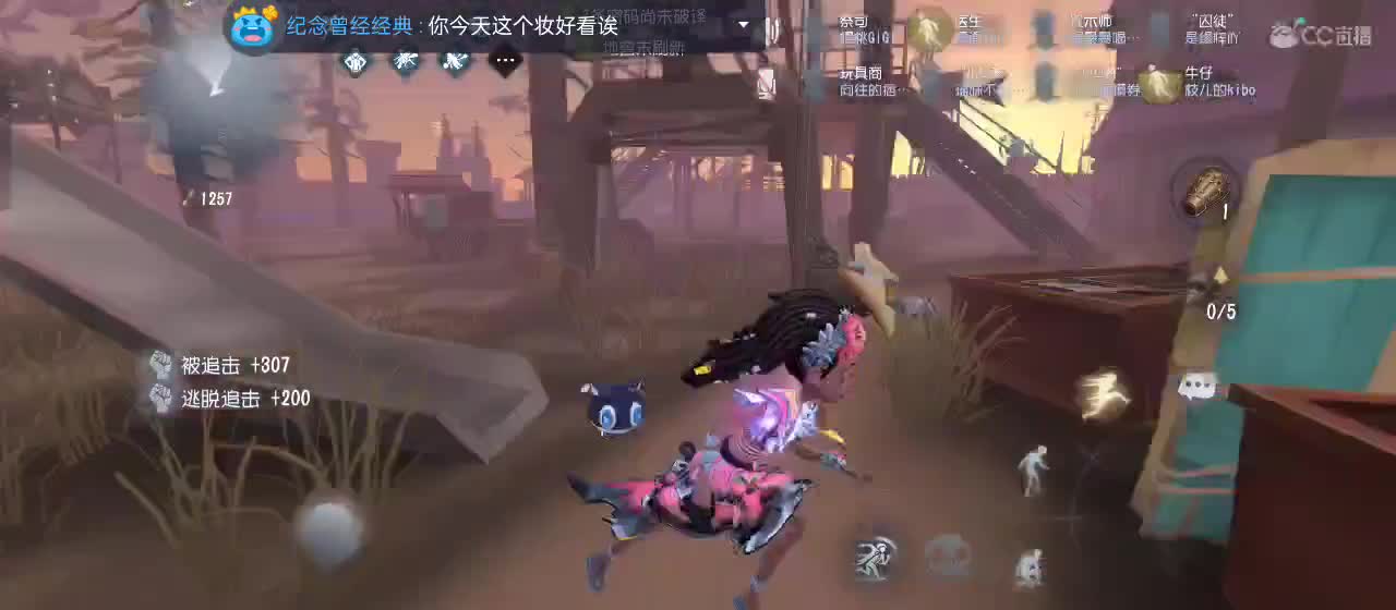 有一起玩的伙伴吗？点点关注上车不迷路 第6段