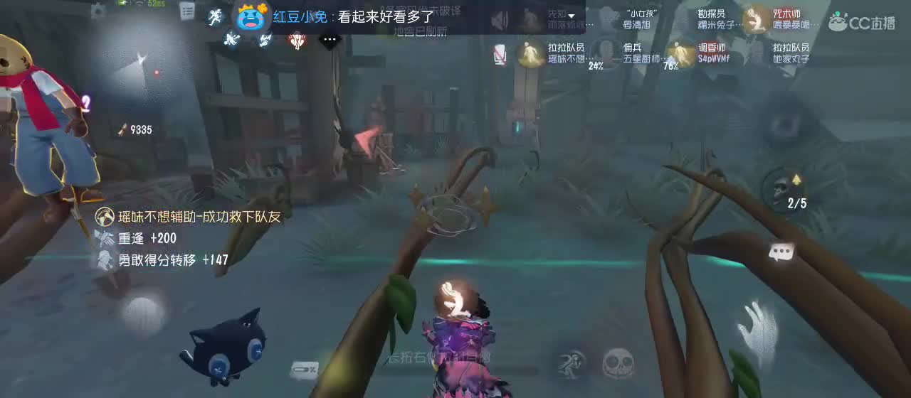 有一起玩的伙伴吗？点点关注上车不迷路 第7段
