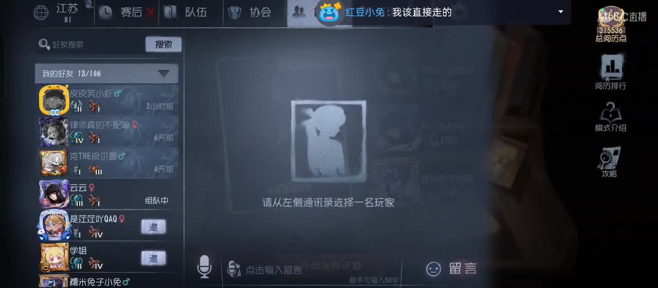 有一起玩的伙伴吗？点点关注上车不迷路 第8段