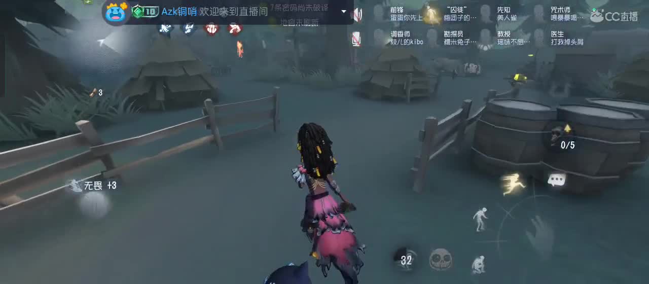 有一起玩的伙伴吗？点点关注上车不迷路 第9段