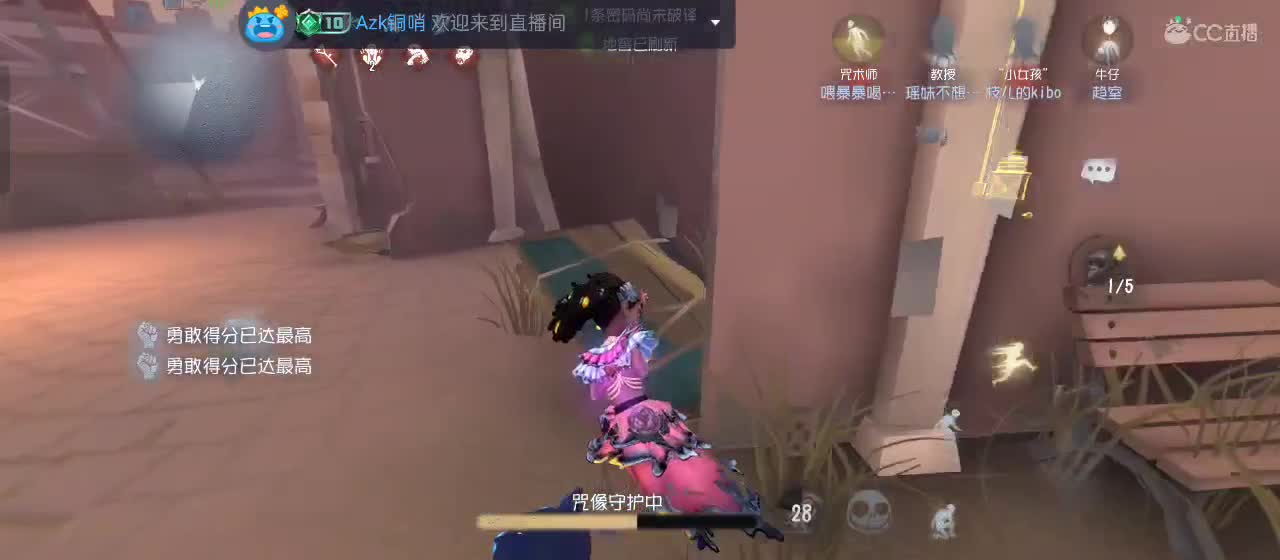 有一起玩的伙伴吗？点点关注上车不迷路 第10段