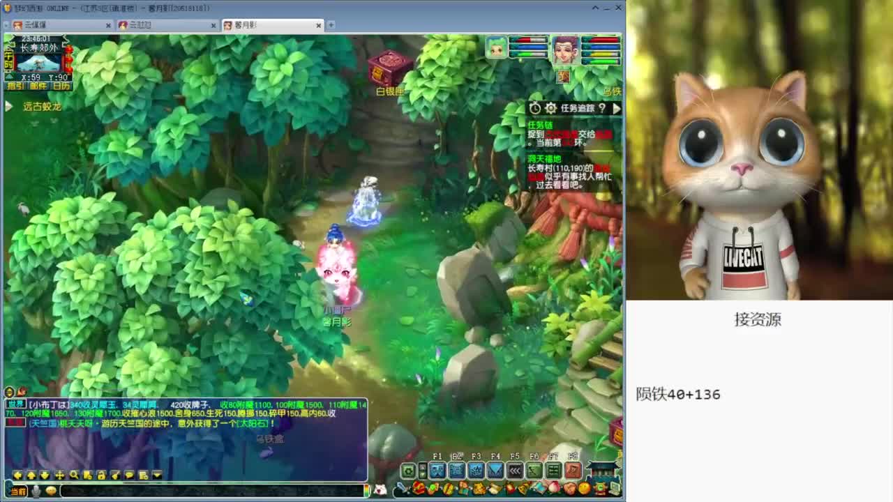 CC最丑女主播 第4段