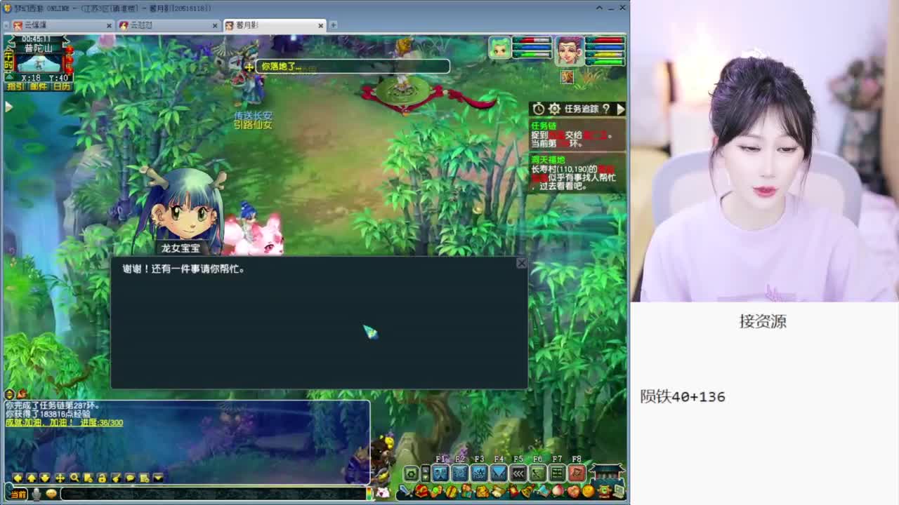 CC最丑女主播 第6段