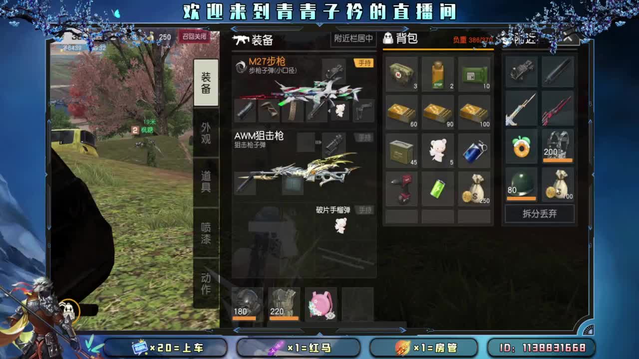 生活 适合自己就好。 第3段