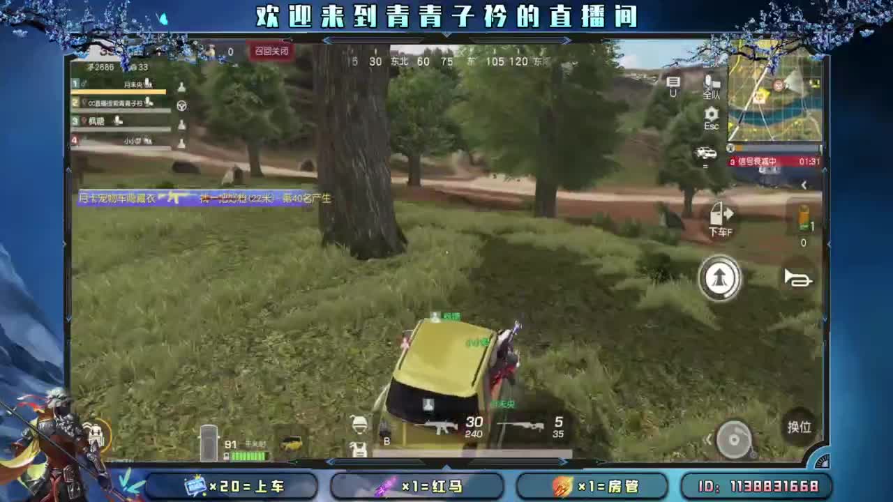 生活 适合自己就好。 第4段