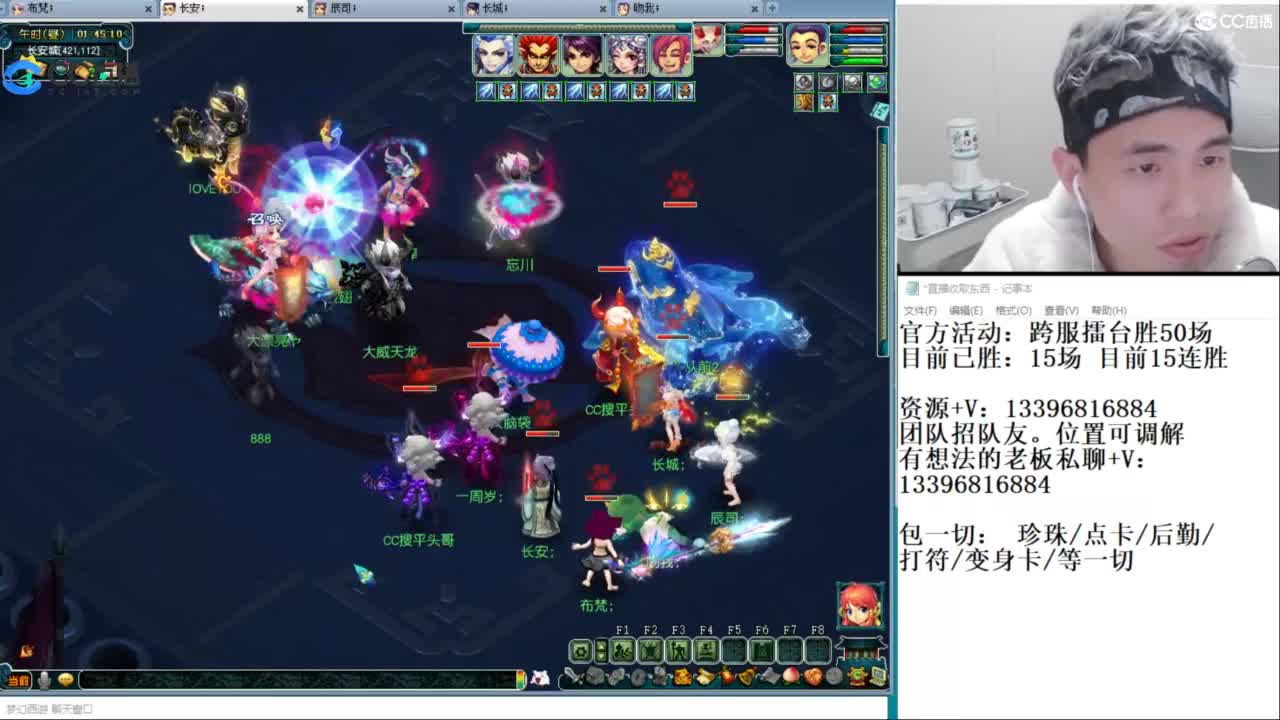 武神坛高清决赛 第1段