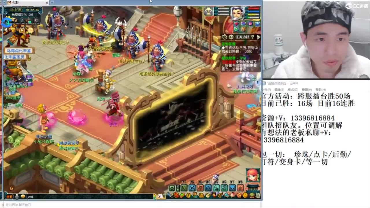 武神坛高清决赛 第2段