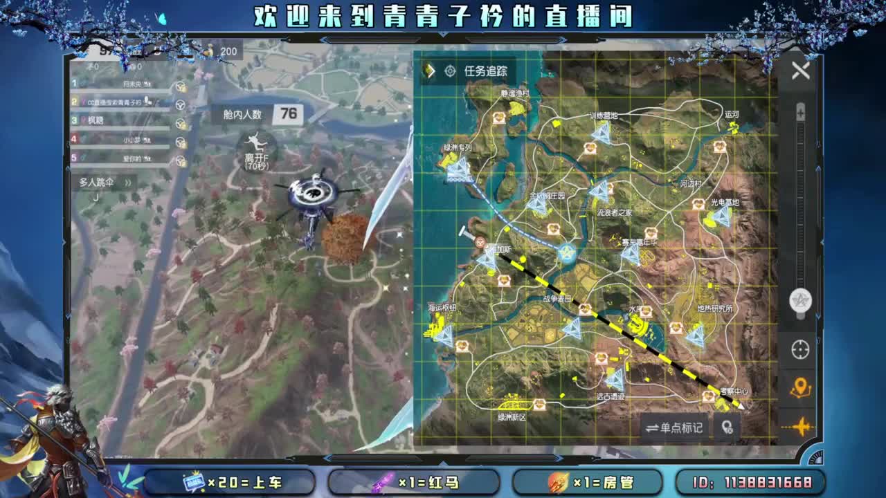 生活 适合自己就好。 第6段