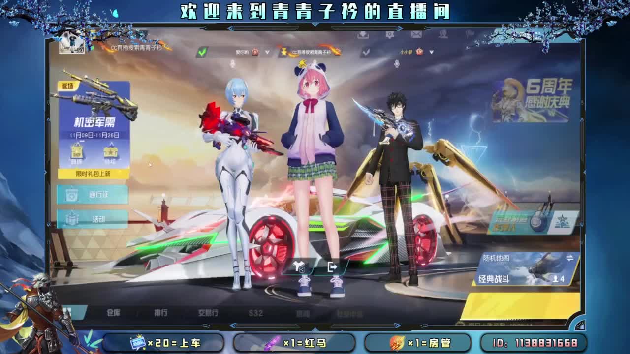 生活 适合自己就好。 第8段