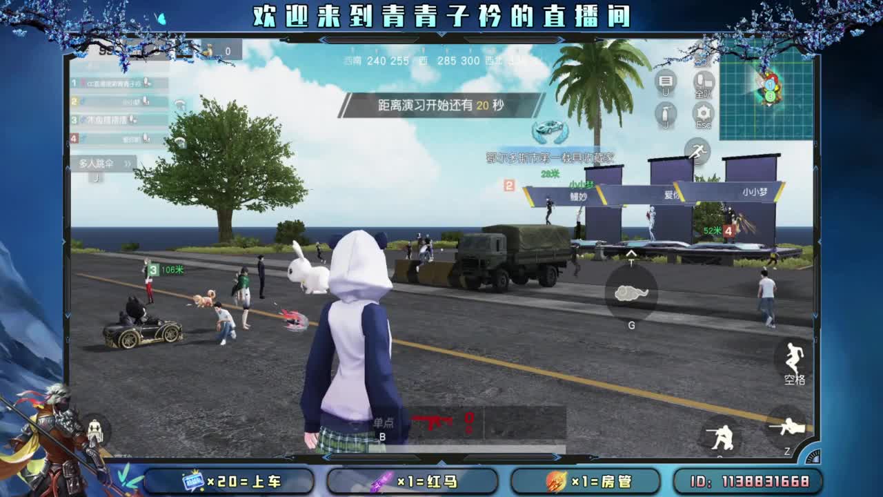 生活 适合自己就好。 第9段