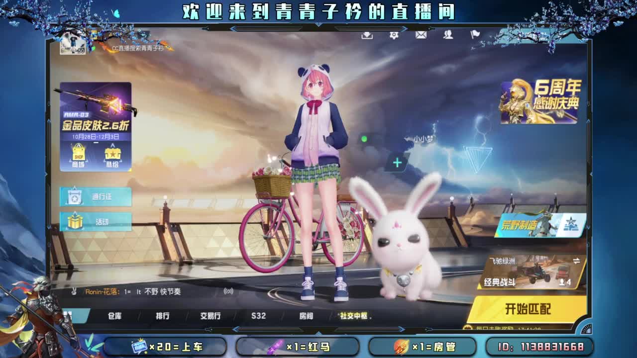 生活 适合自己就好。 第11段